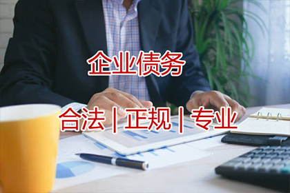 房产过户能否实现债务转移？